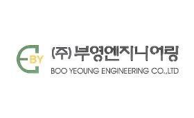 Boo Yeoung Engineering Co., Ltd.