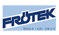 FROETEK Plastic Technology (Wuxi) Co., Ltd.